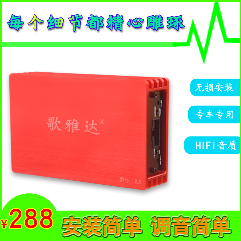 适用于长安CS55 CS75CS35汽车DSP功放数字专车专用车载无损改装在类目 汽车/用品/配件/改装, 汽车影音/车用电子/电器, 汽车影音, 汽车功放中 - 来自Buy2taobao.com提供专业的淘宝代购服务