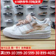 酷动城Adidas forum阿迪达斯板鞋女三叶草透气运动休闲防滑GY6984