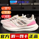 Adidas阿迪达斯女鞋ULTRABOOST新款减震跑步健身休闲运动鞋GX5370