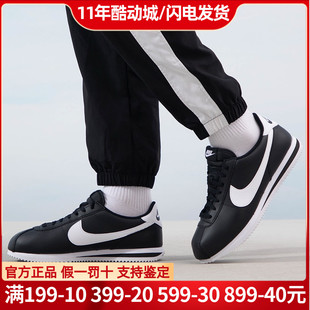 Nike耐克板鞋男女正品老爹鞋2024春新款复古轻便休闲运动鞋DM4044