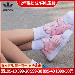 Adidas/阿迪达斯正品2023夏季三叶草贝壳头大童运动鞋HQ4055