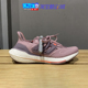 Adidas/阿迪达斯女子ULTRABOOST 22 W耐磨运动休闲跑步鞋GX5588