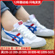 Onitsuka Tiger鬼塚虎休闲鞋男女正品新款轻便运动鞋1183B400-100