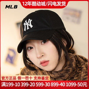 MLB官网帽子男女帽2024新款运动帽户外棒球帽鸭舌帽3ACPB064N