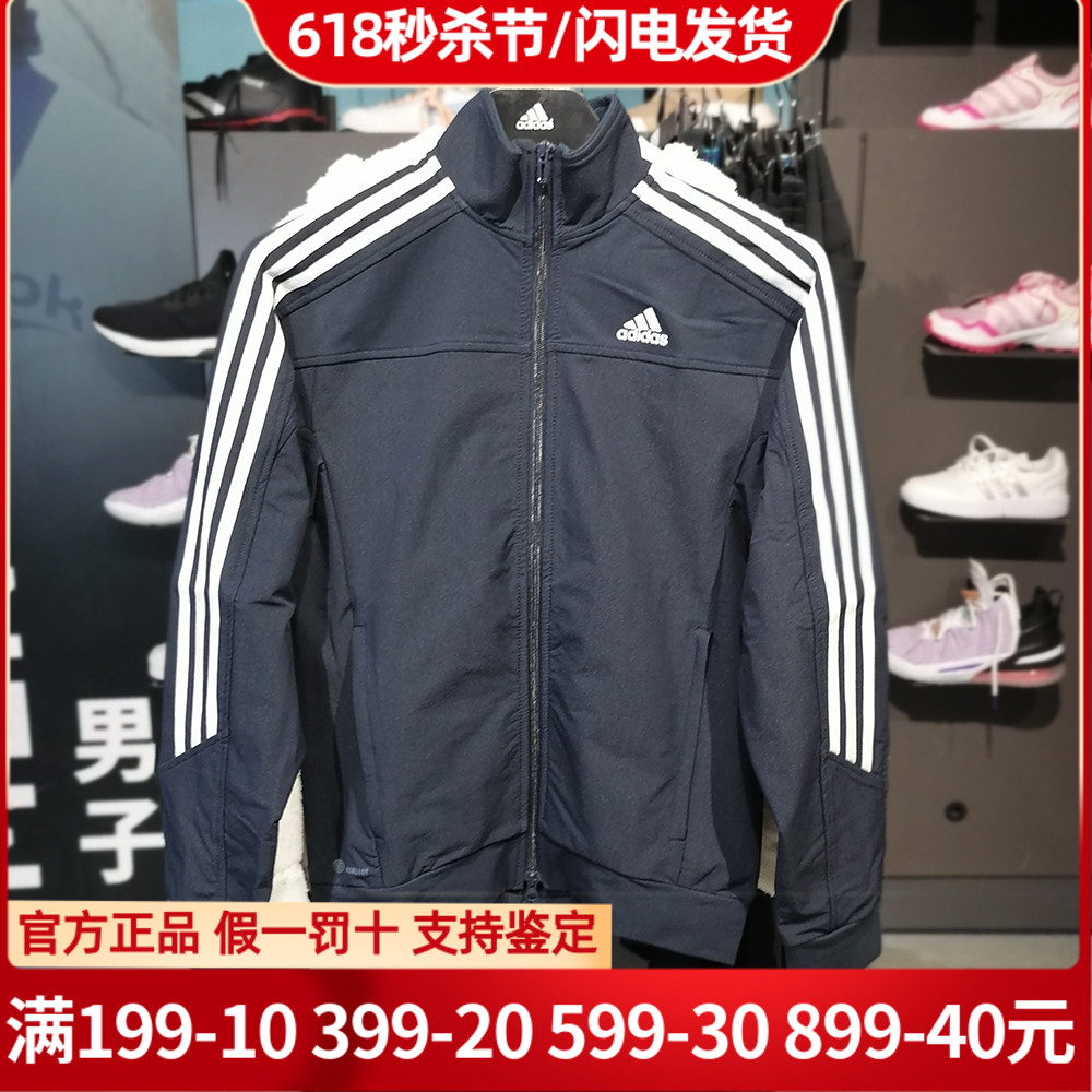 Adidas阿迪达斯外套男正品M 