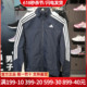 Adidas阿迪达斯外套男正品M 3ST 247 WU JK运动服健身夹克HC9952