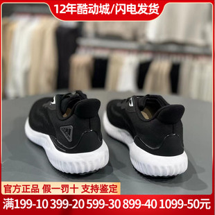 Adidas阿迪达斯男鞋新款阿尔法小椰子跑步鞋透气缓震运动鞋GX4150