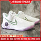 Nike耐克KD TREY 5 IX EP男子杜兰特5代实战训练篮球鞋DJ6922-100