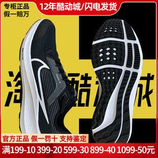 NIKE耐克童鞋新款训练男女运动透气缓震跑步鞋DX2498-001 DM9027