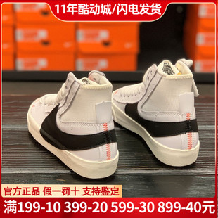 Nike耐克开拓者板鞋女鞋正品新款高帮鞋BLAZER运动鞋子DQ1471-100