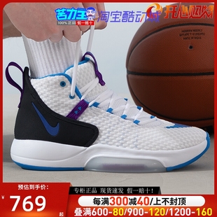 NIKE耐克休闲鞋男2024春季新款Zoom  Rize运动实战高帮气垫篮球鞋