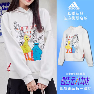 阿迪达斯卫衣女士正品Adidas新款连帽休闲长袖套头衫HC1636HD7279