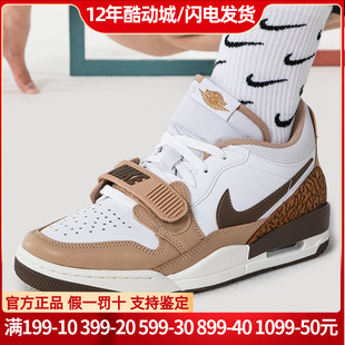 Nike耐克男鞋23Air Jordan AJ312实战训练运动篮球鞋子FQ6859-201