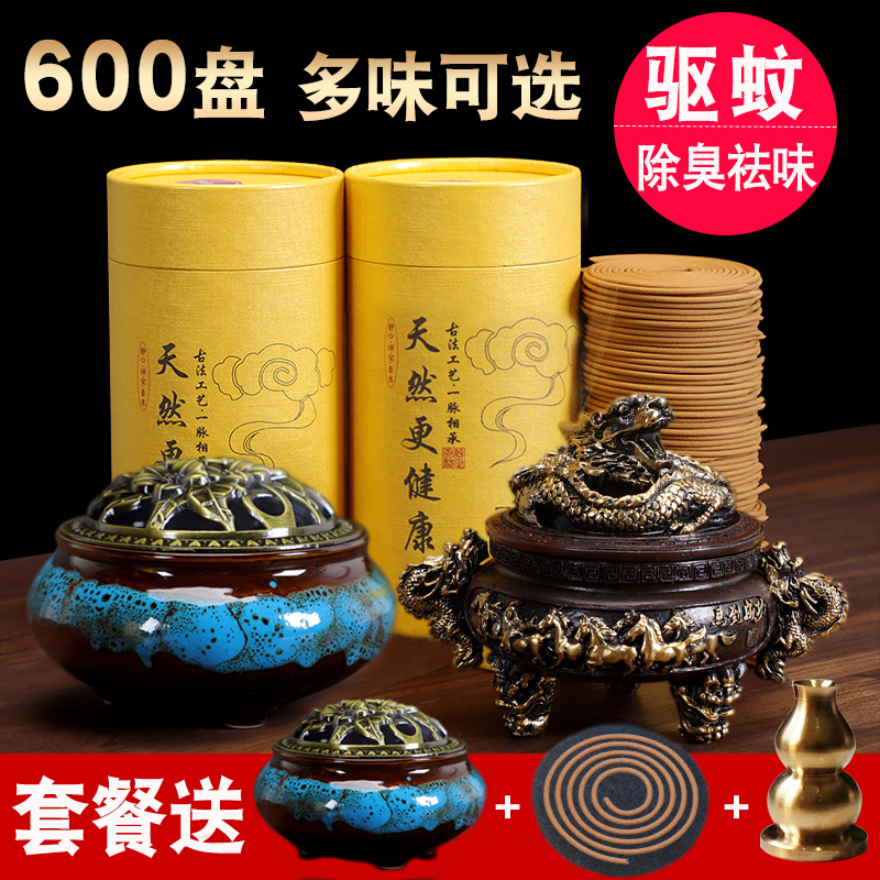 Laoshan Sandalwood Incense coil indoor Aromatherapy Mosquito repellent incense toilet TOILET Deodorization In addition to taste Lasting 4 hour Incense coilin the Care cleaners/Sanitary napkins/Paper/Aromatherapy , Aroma supplies , Aroma Spice category - from Buy2taobao.com to provide professional Taobao agent buy service