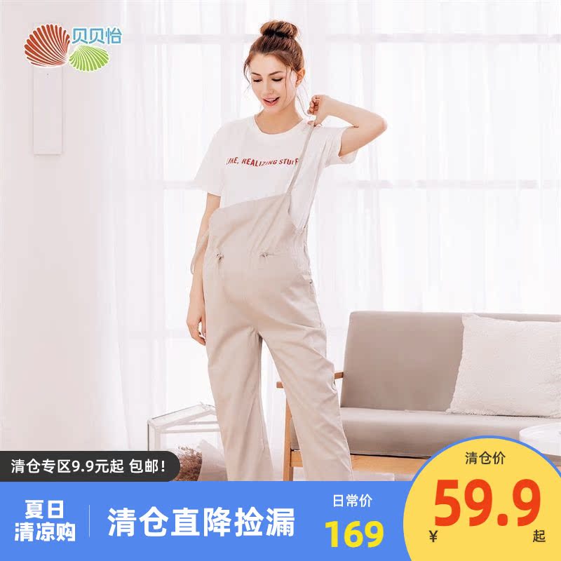 Beibei Yi pregnant woman summer rompers 2021 new pattern Prenatal postpartum trousers leisure time maternity dressin the Maternity/Maternal supplies/Nutrition , Maternity , Other category - from Buy2taobao.com to provide professional Taobao agent buy service