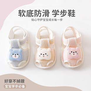 爱心夏季0-1-2岁女宝宝凉鞋女童婴儿软底学步鞋子公主鞋3小童鞋