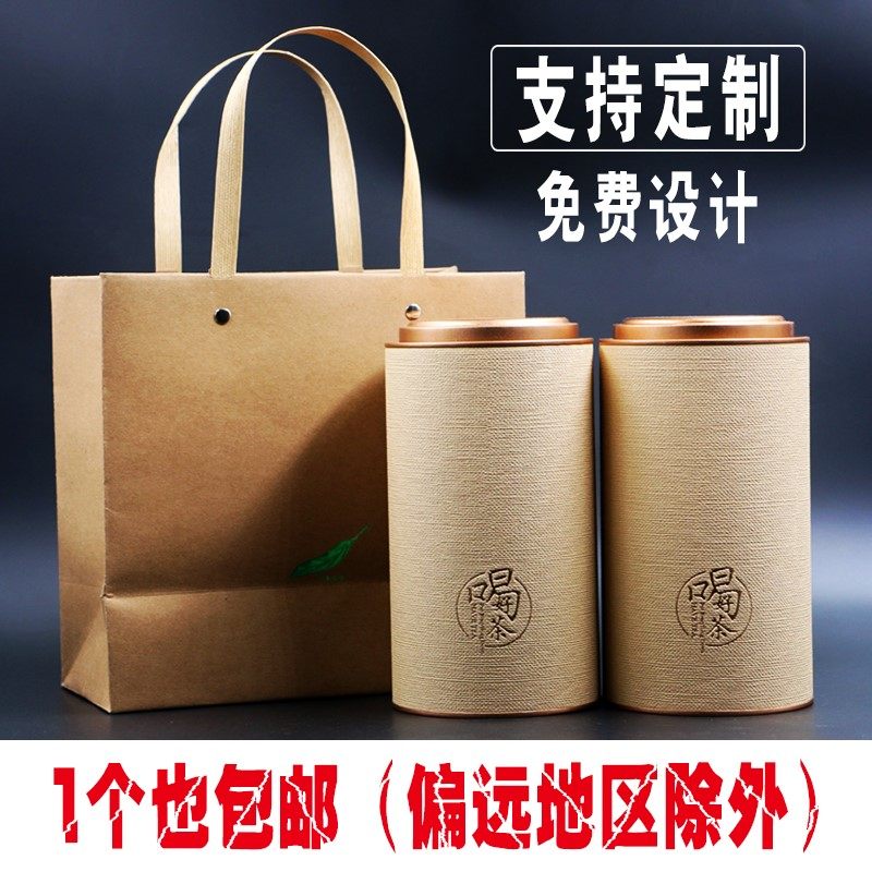 小号糖果便携空罐商用储存罐存储茶叶罐创意个性时尚家用咖啡豆|ruв категории посуда, чайный сервиз, чайница - от Buy2taobao.com для оказания профессиональной услуги покупки агента Taobao