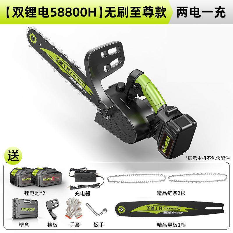 国德芝充电浦电锯锂电锯功率家用手持1电链锯户大外砍树锯木伐木