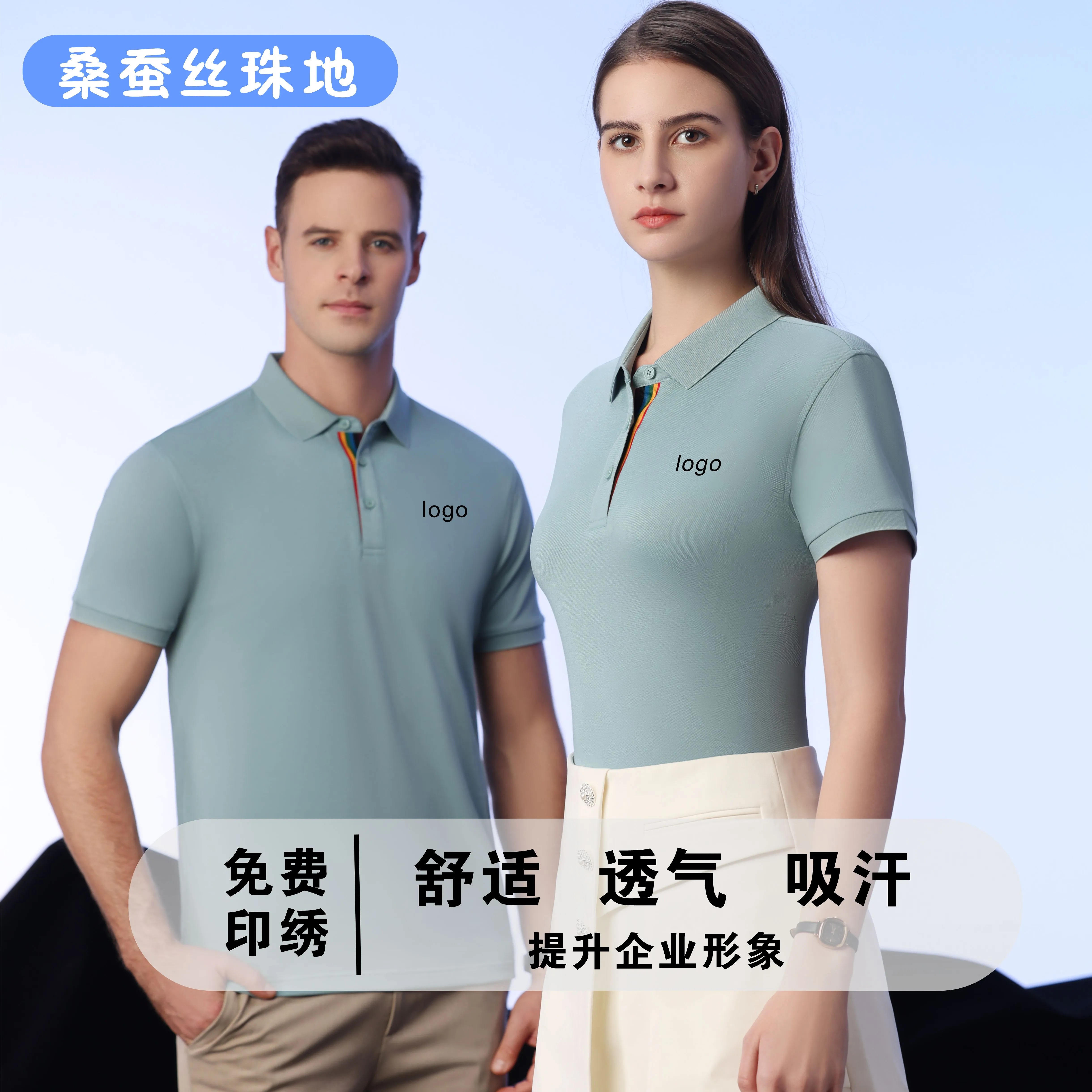 夏季工作服定制T恤翻领工衣订做团队广告文化POLO衫短袖印绣LOGO