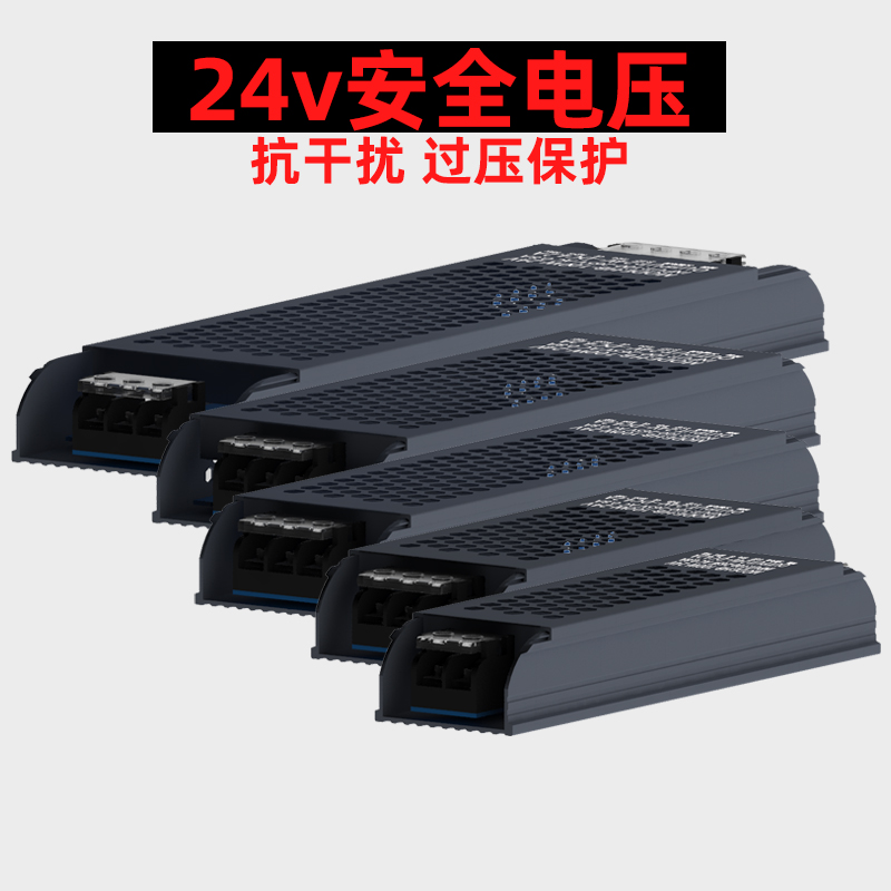 低压灯带开关电源24v驱动12v线性灯线条灯广告灯箱静音变压器在类目 家装主材, 灯具灯饰, 灯具配件中 - 来自Buy2taobao.com提供专业的淘宝代购服务