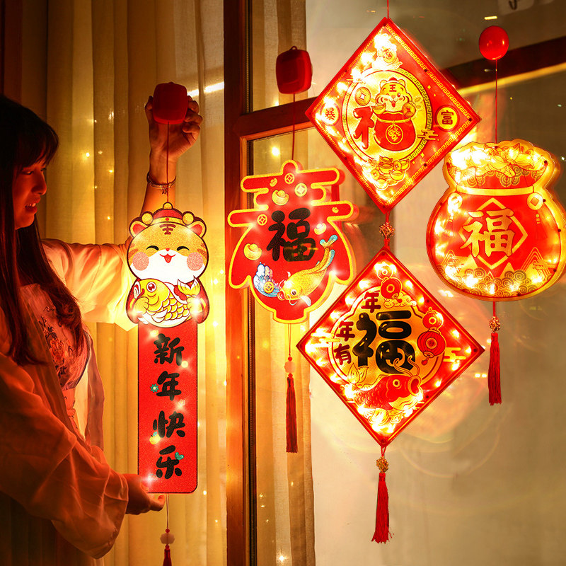 家里客厅门上室内家用挂饰福字春节过年发光背景墙新年挂件装饰