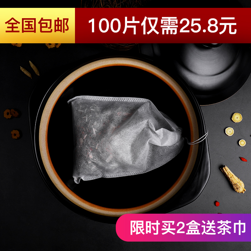 一次性大号中药袋煲汤纱布袋卤料包调料过滤袋药包泡酒煎药泡脚袋|ruв категории посуда, чайный сервиз, другие - от Buy2taobao.com для оказания профессиональной услуги покупки агента Taobao