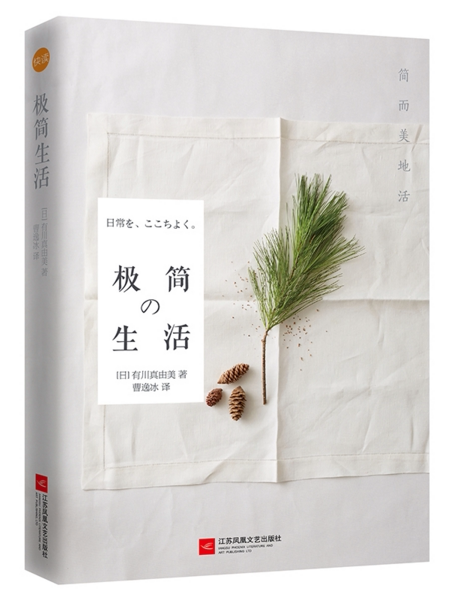 搜图宝 书籍 是一种生活书籍