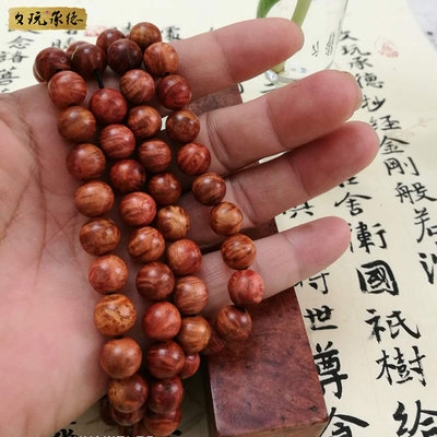 老鸹眼手串图片
