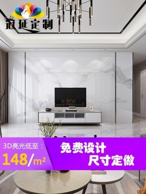 竹木纤维集成墙板客厅影视墙装饰扣板仿大理石电视背景墙快装墙板