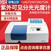 仪电分析721G/722N分光光度计752N紫外可见分光光度计实验室现货 仪电分析721G/722N分光光度计752N紫外可见分光光度计实验室现货