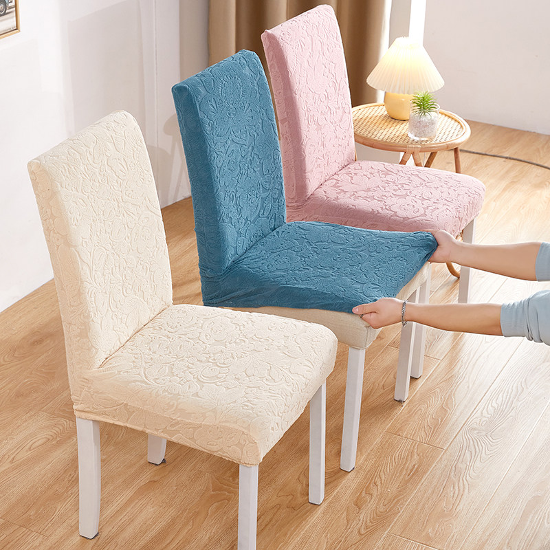 雕花弹力椅子套罩垫子靠背一体加厚通用椅垫万能全包围家用办公椅