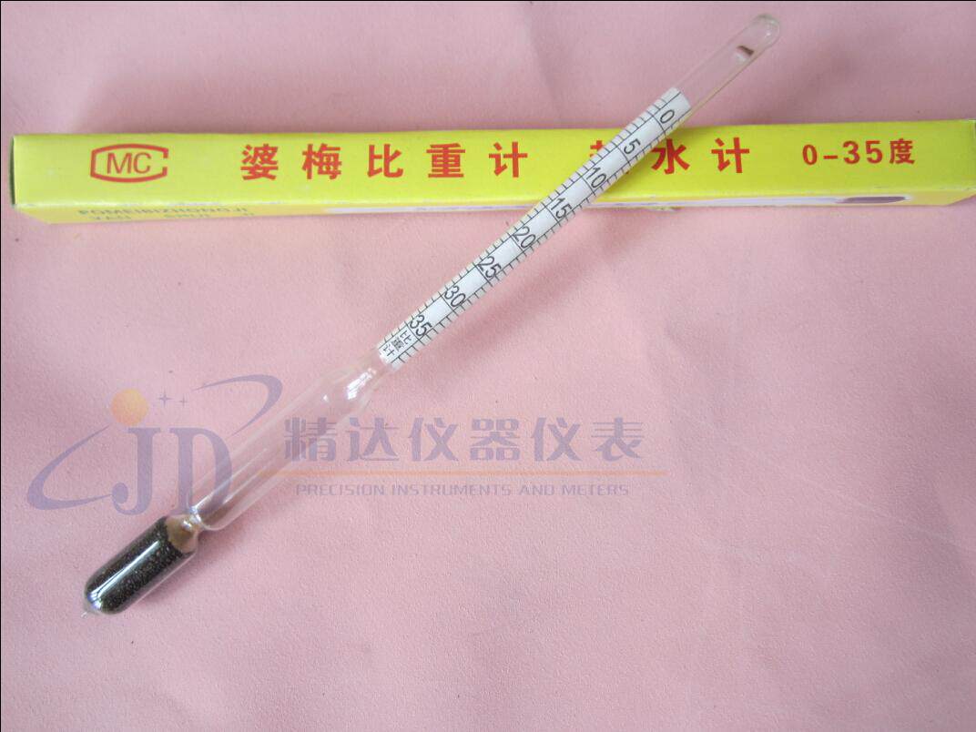 包邮石硫合剂婆梅氏比重计盐水计