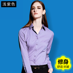 衬衫女长袖免烫常规工作简约打底衫通勤修身浅紫色ol正装职业衬衣