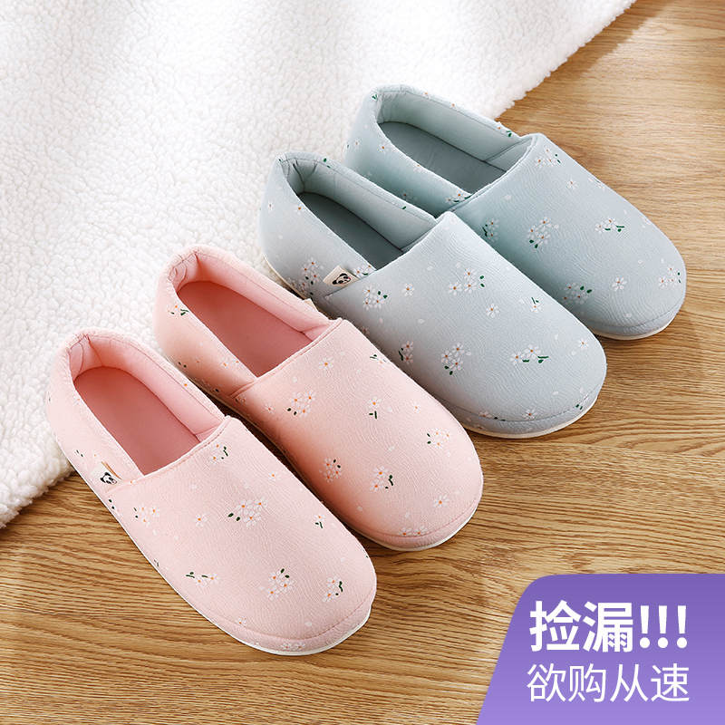孕之彩孕妇鞋室内春秋女家居鞋平底包跟软底碎花四季款产后月子鞋|ruв категории Всё для беременных и кормящих, материнской шапка/беременных женщин носки/беременных женщин обувь, беременных женщин обувь - от Buy2taobao.com для оказания профессиональной услуги покупки агента Taobao
