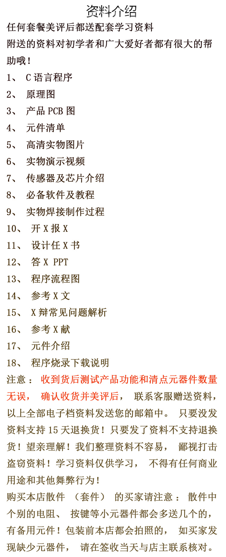 基于单片机系统设计智能成品STM32土壤度自动浇花控制检测湿灌溉