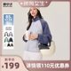 【所有女生直播间】雪中飞2025新女士葫芦纹拼接短款轻薄羽绒服