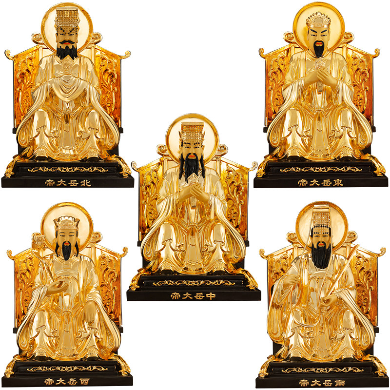 纯铜鎏金五岳大帝神像供奉摆件东岳南岳西岳北岳中岳大帝铜雕佛像