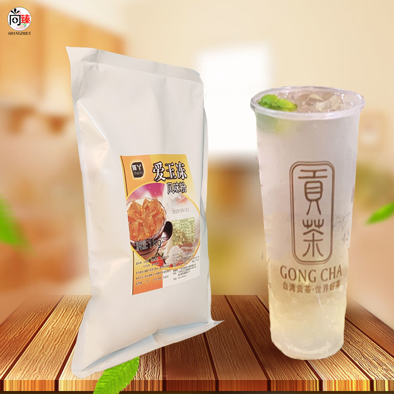 贡茶商用寒天爱玉粉 奶茶原料鲜果赢爱玉冻 贡茶爱玉冻粉1kg