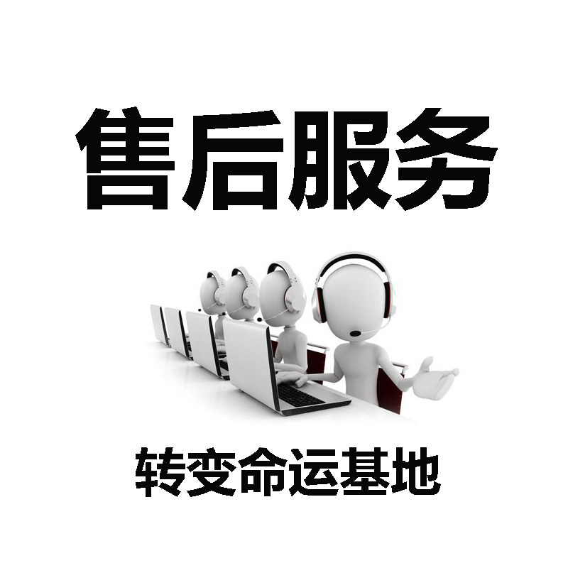 金甲专拍 售后服务 高速经轮 本店电动转经轮底座电机更换