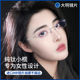 明星同款无边框近视眼镜女款可配度数超轻纯钛无框眼睛镜框显脸小
