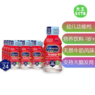 美国直邮Enfagrow NeuroPro ToddlerNutritional幼儿营养饮品1岁+