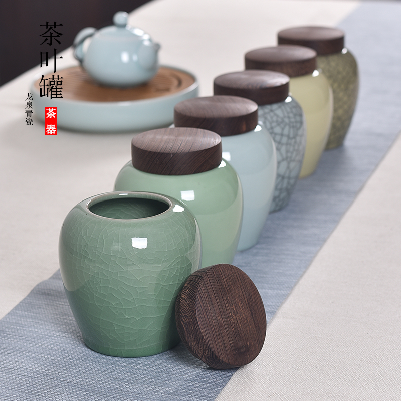 陶瓷茶叶罐密封罐防潮家用茶道红茶绿茶储存罐龙泉青瓷茶叶包装盒