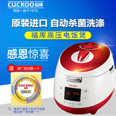 CUCKOO/福库CRP-M1001SR 福库电饭煲 韩国原装进口电饭锅5L 正品