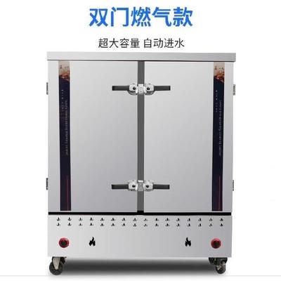 24盘菜柜蒸包炉电蒸箱商用小型蒸饭机全自动蒸饭柜蒸汽12大型馒头