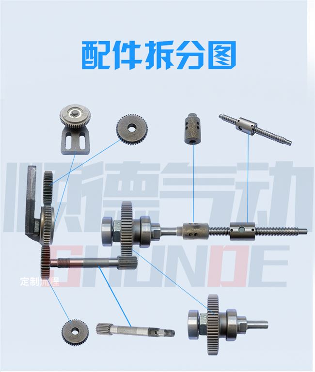 攻丝机配件离合器图片