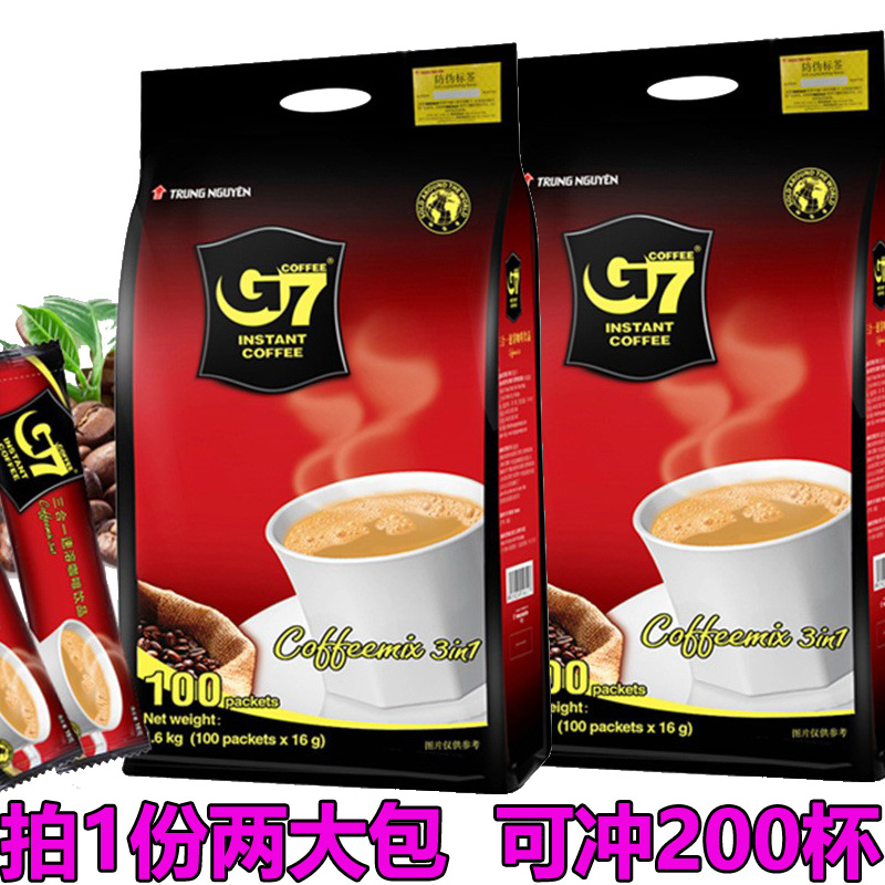 越南原装进口中原g7咖啡三合一速溶咖啡粉中英文版1600g*2包200条