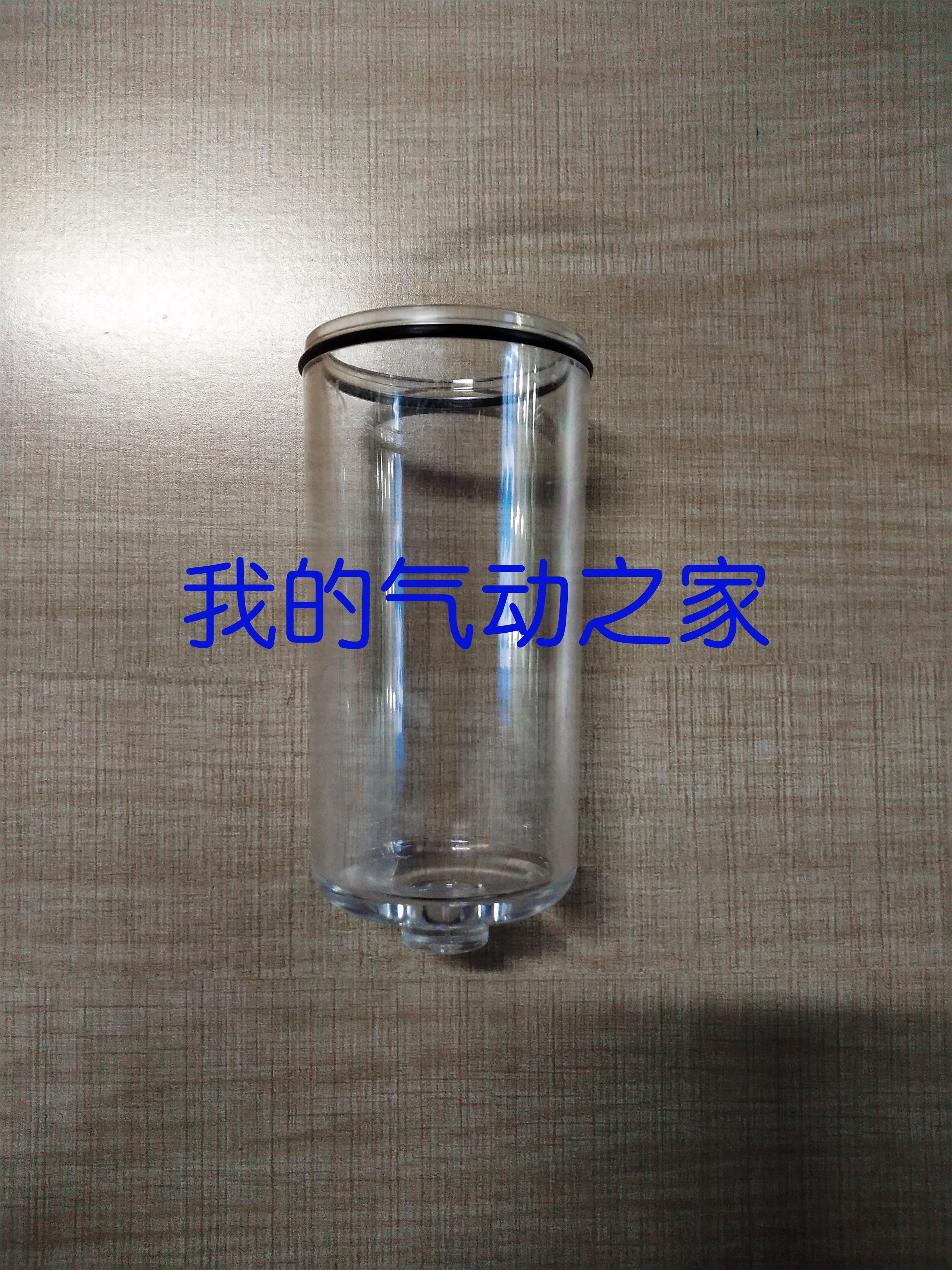 nanpu南普气动SMC型空气油雾器用油杯配AL4000-06  AC4010-06