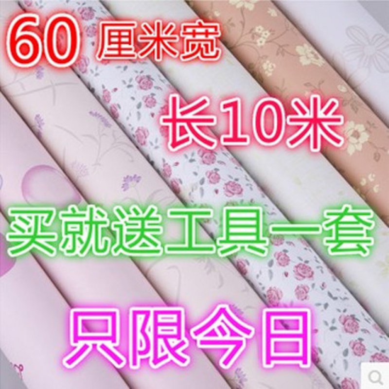 60宽10米长防水自粘壁纸墙纸宿舍卧室客厅pvc家具翻新贴纸墙贴画|ruв категории Домашний быт, наклейки, стены наклейки - от Buy2taobao.com для оказания профессиональной услуги покупки агента Taobao