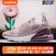 Nike/耐克女鞋2023春季新款AIR MAX 270运动跑步鞋AH6789-001-601