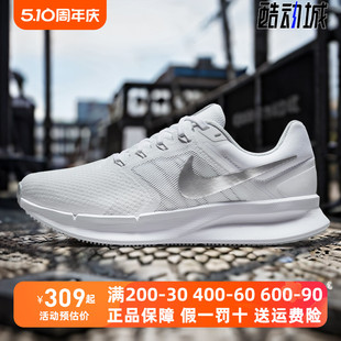 Nike/耐克女鞋2024夏季新款RUN SWIFT 3透气缓震运动跑步鞋DR2698